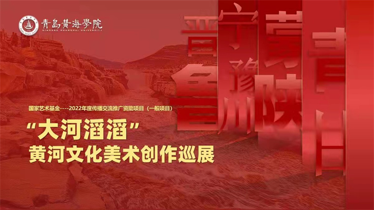 【大众日报】综合立项率约为5.7% 纽约国际最新网站获批国家艺术基金项目