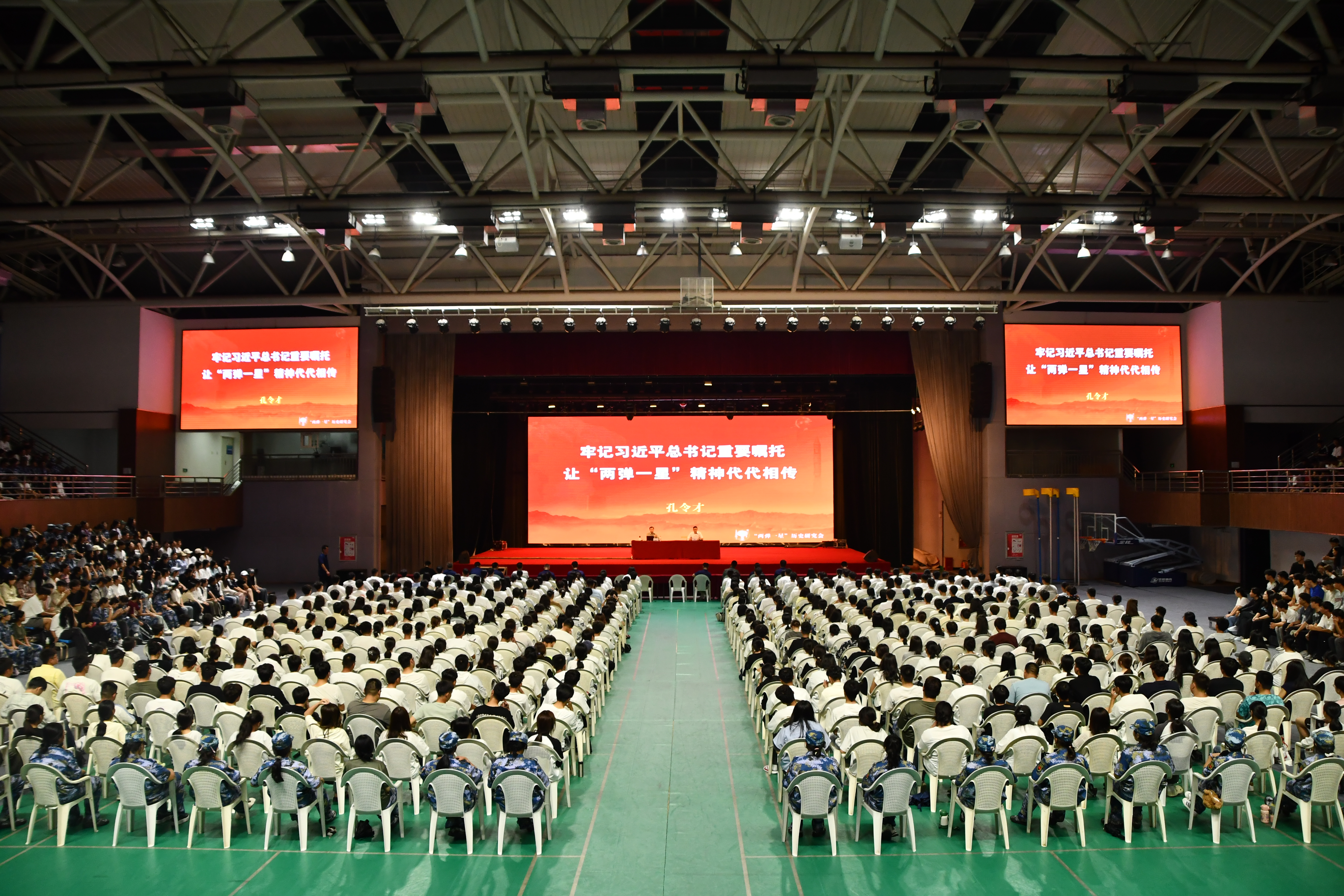 国防大讲堂丨“两弹一星”历史研究会常务副理事长孔令才走进纽约国际最新网站为2024级新生讲述军训第一课