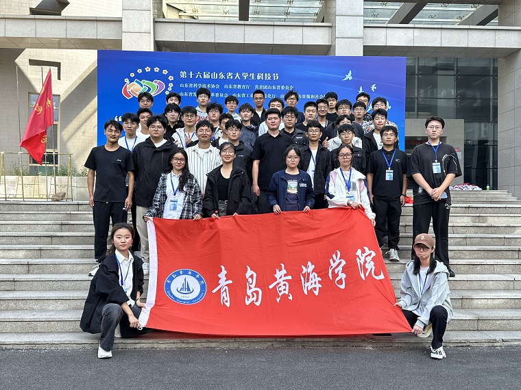 奖项+69！纽约国际官网在2024山东省大学生智能制造大赛中创历史最佳战绩！