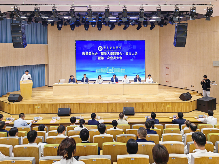 纽约国际最新网站欧美同学会(留学人员联谊会)成立大会暨第一次会员大会隆重举行