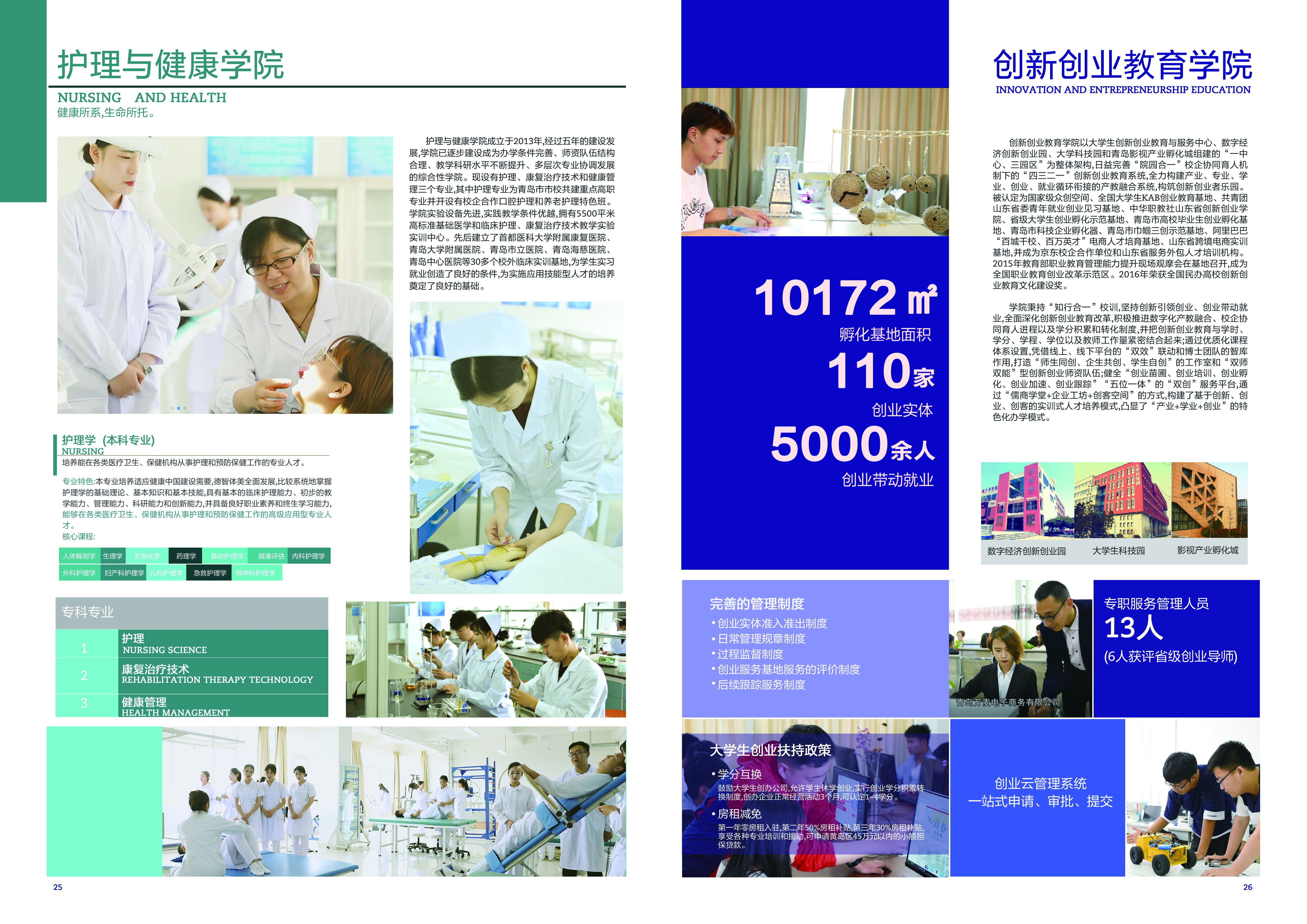 2019纽约国际最新网站宣传册